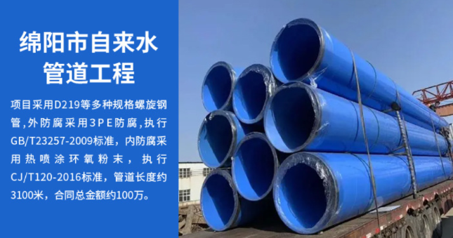 株洲丽水市政管道工程